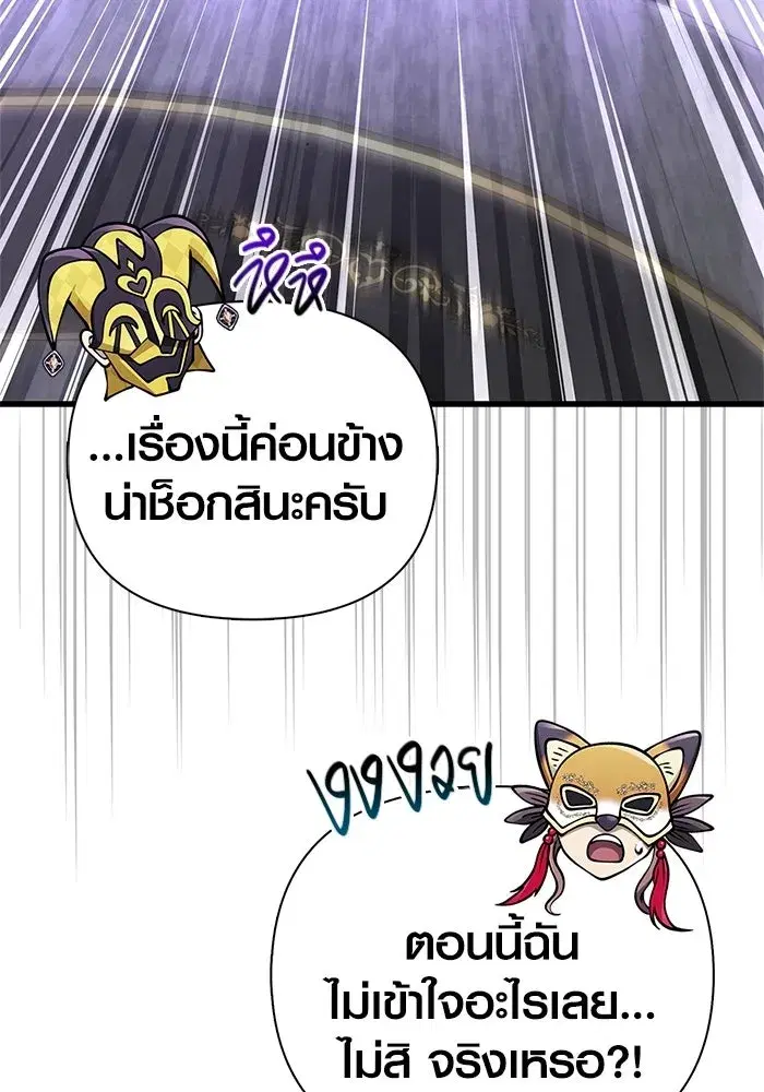 หน้า 115
