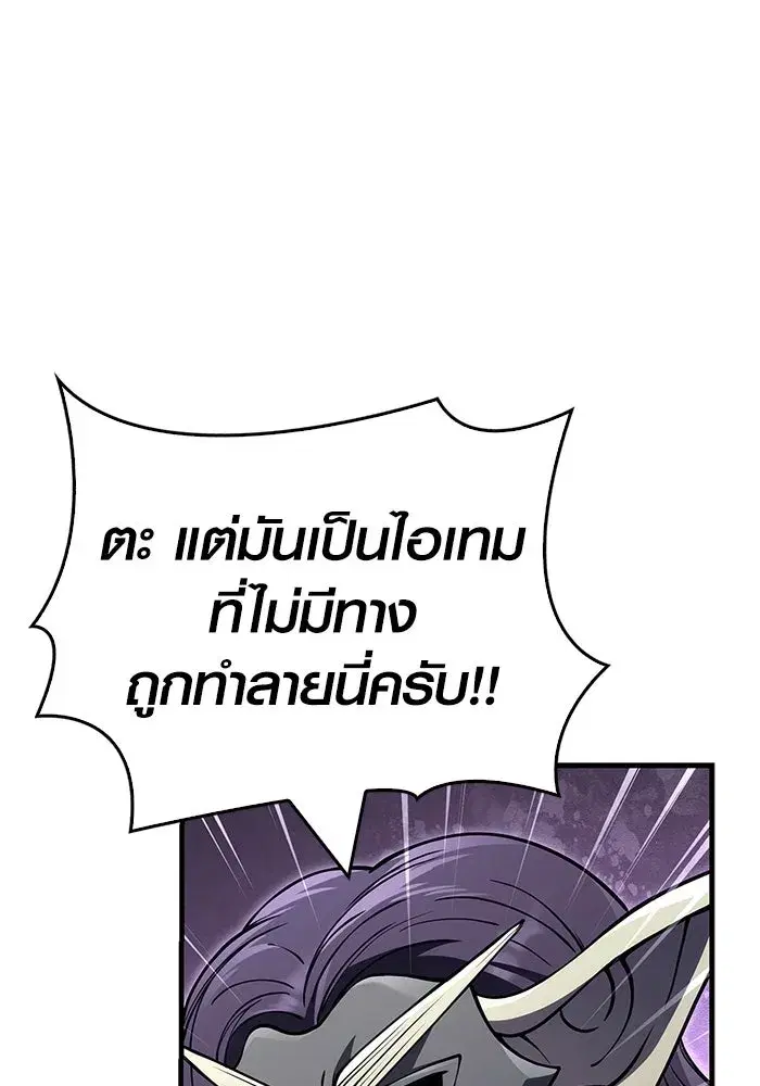 หน้า 119