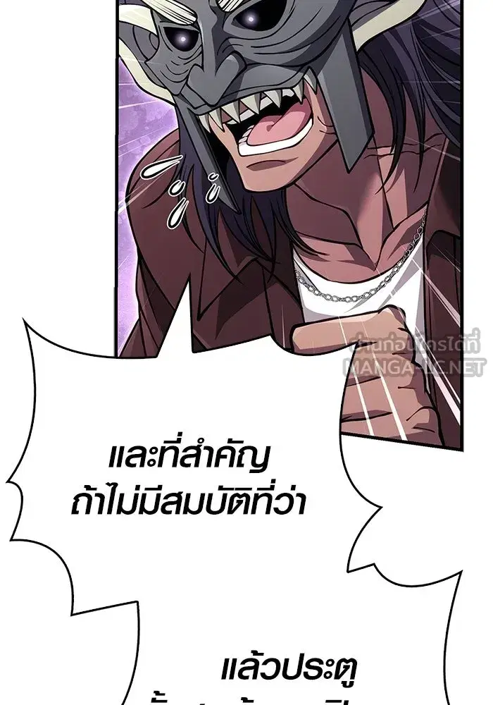 หน้า 120