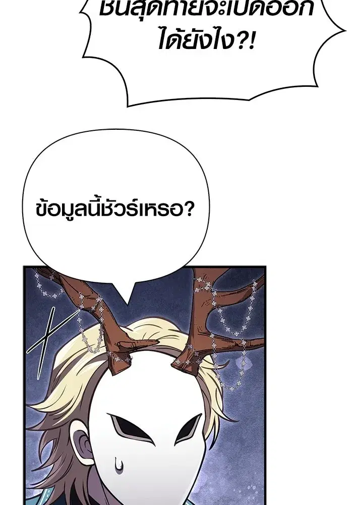 หน้า 121