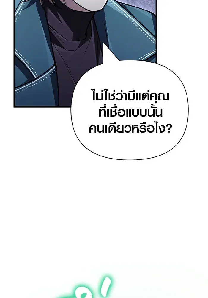 หน้า 122