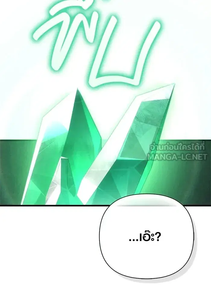 หน้า 123