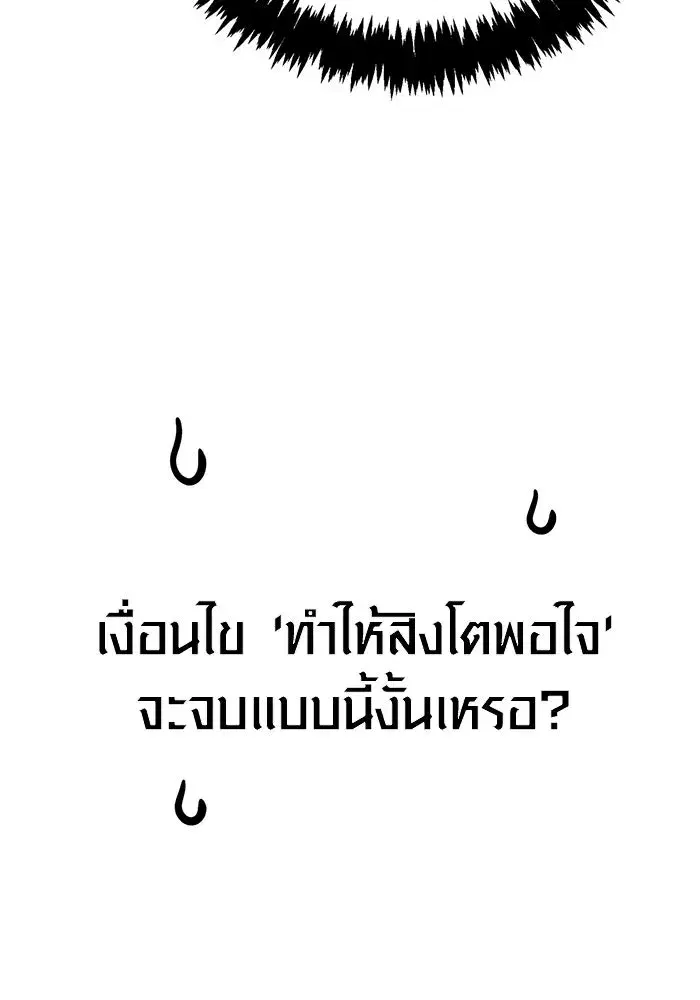 หน้า 131