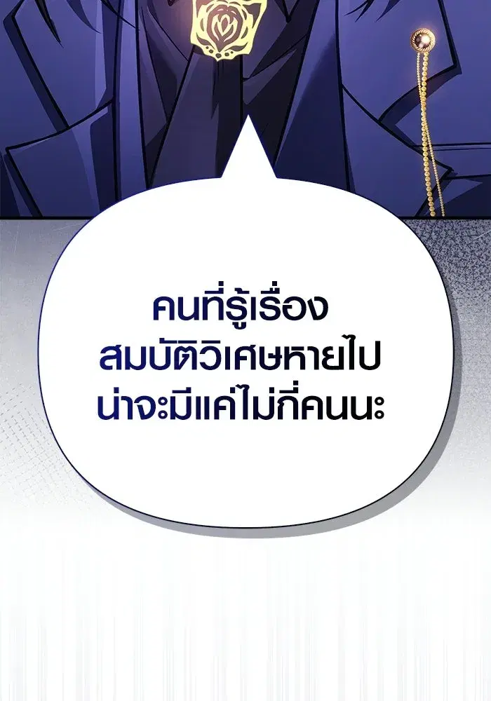 หน้า 136