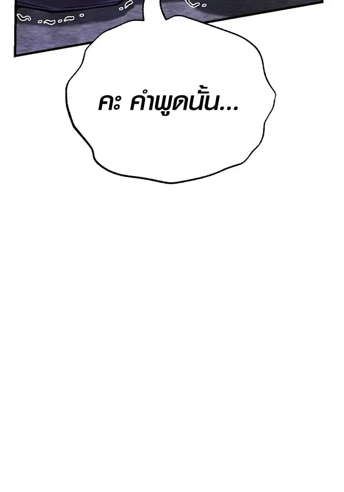 หน้า 140