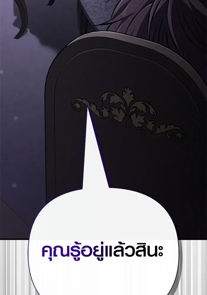 หน้า 142