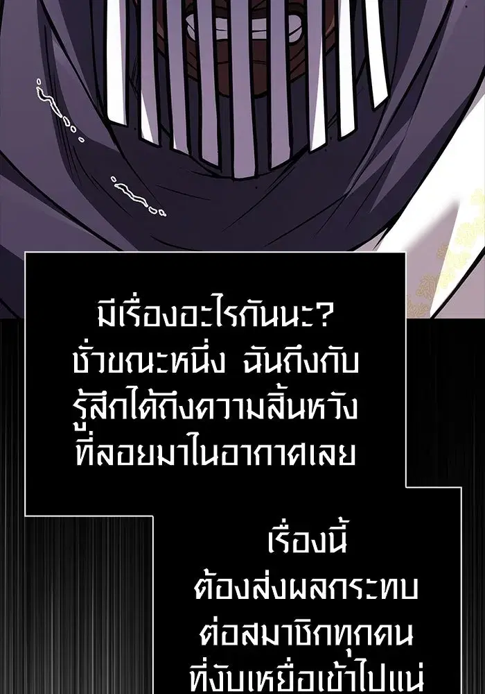 หน้า 145