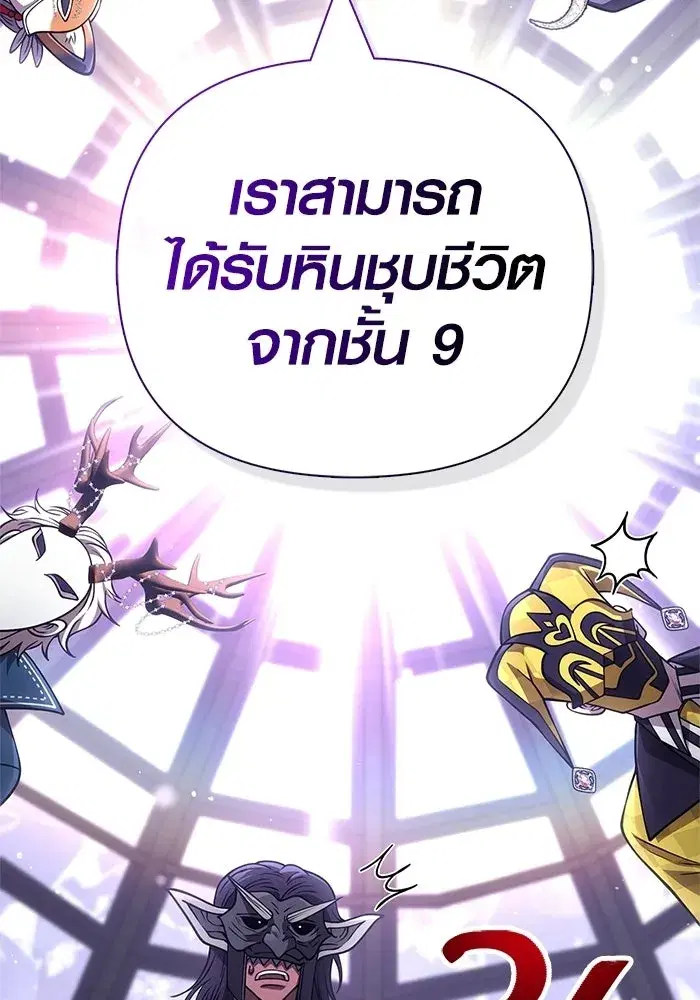 หน้า 149