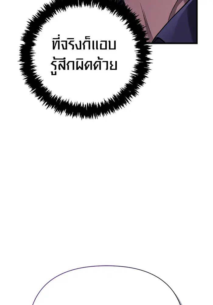 หน้า 154