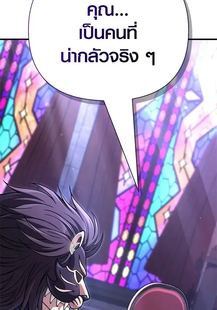 หน้า 155