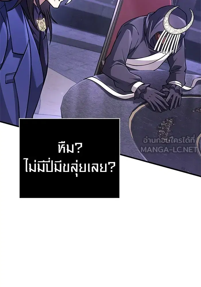 หน้า 156