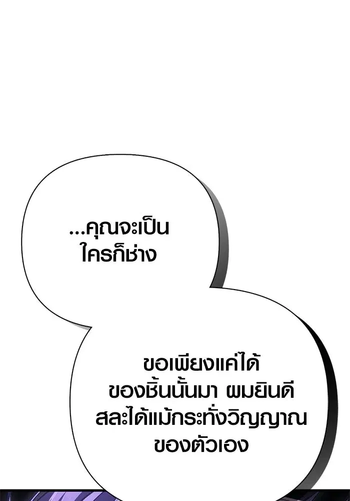 หน้า 157