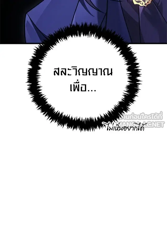 หน้า 159