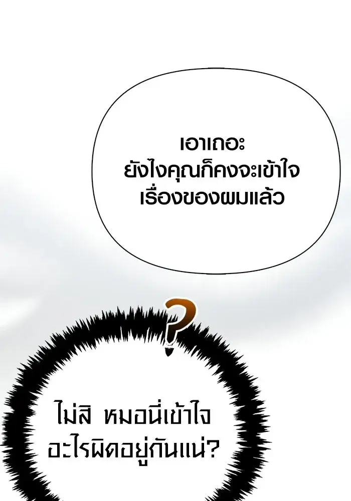 หน้า 160