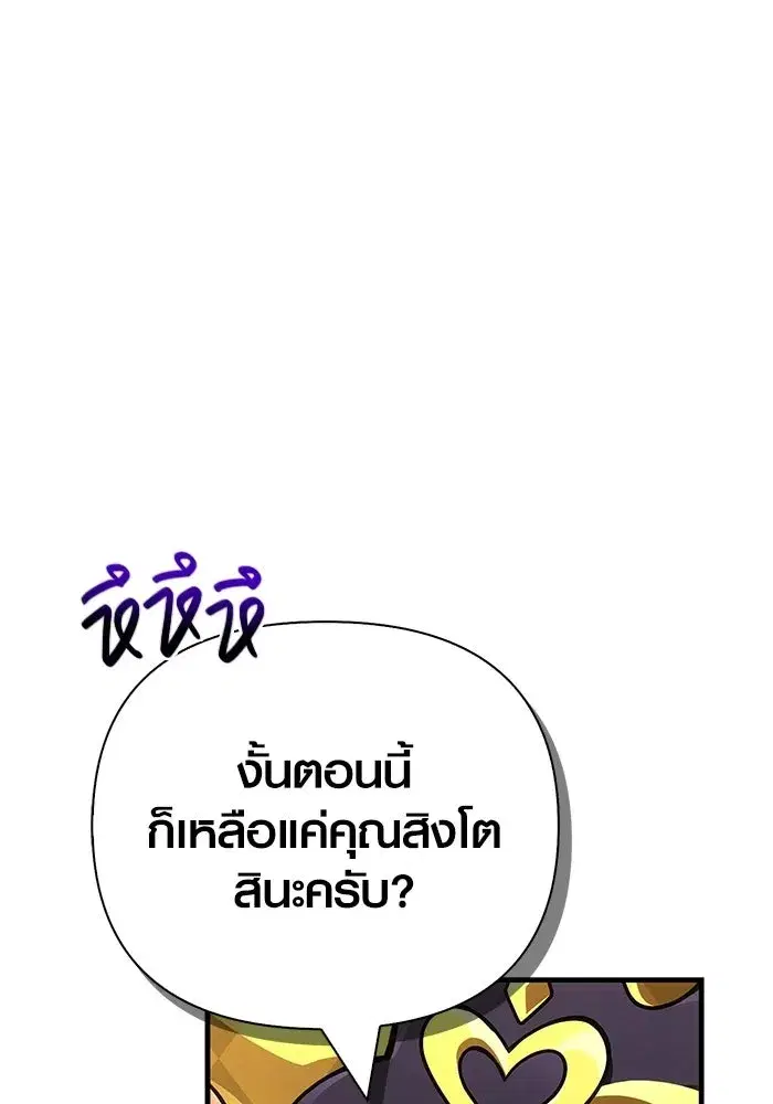 หน้า 166