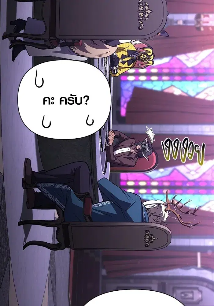 หน้า 172