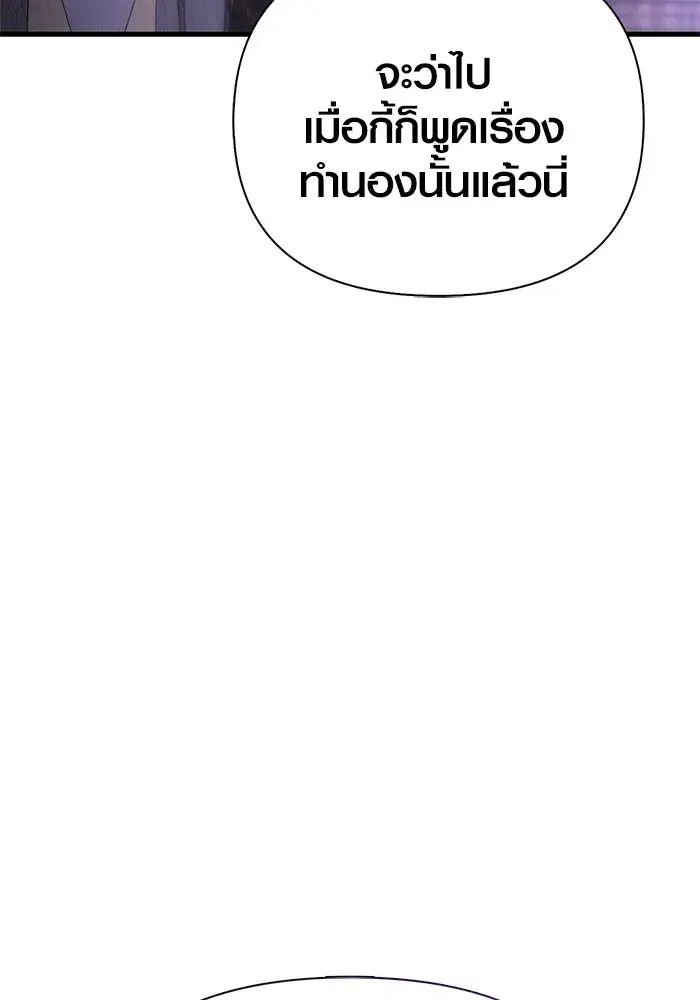 หน้า 173