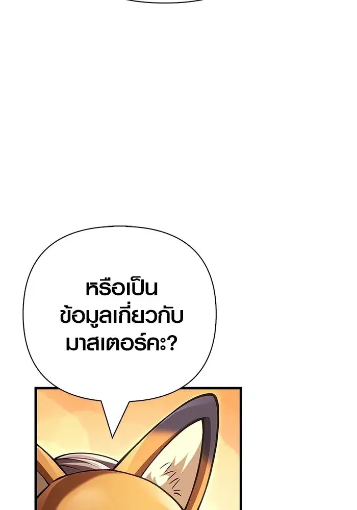 หน้า 176