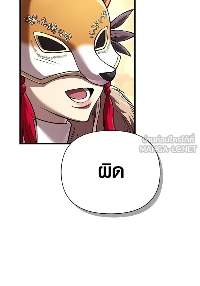 หน้า 177