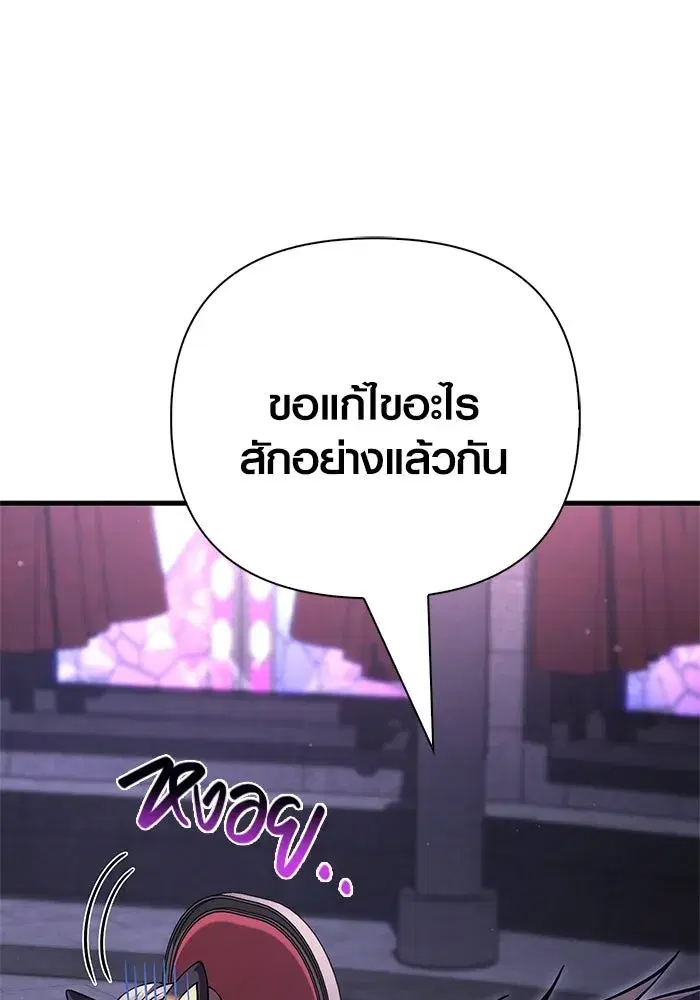 หน้า 178