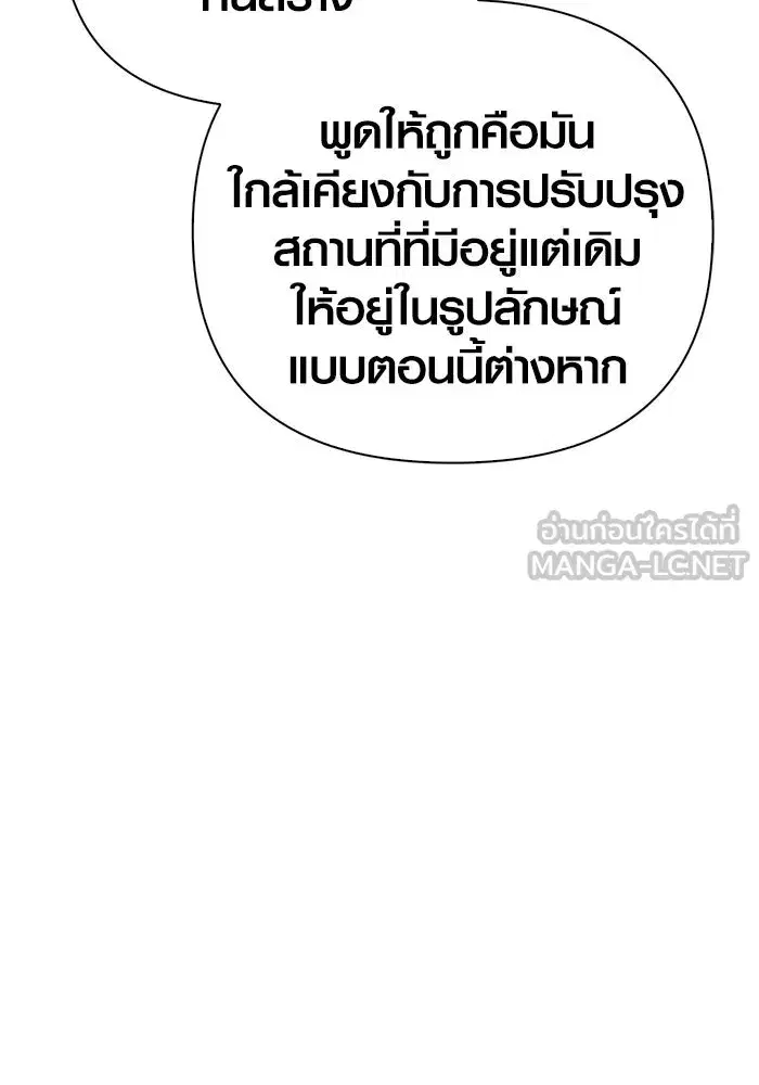 หน้า 180