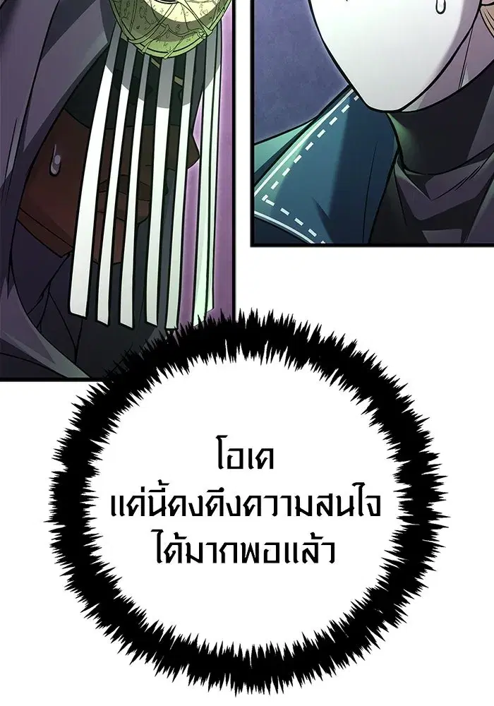 หน้า 188