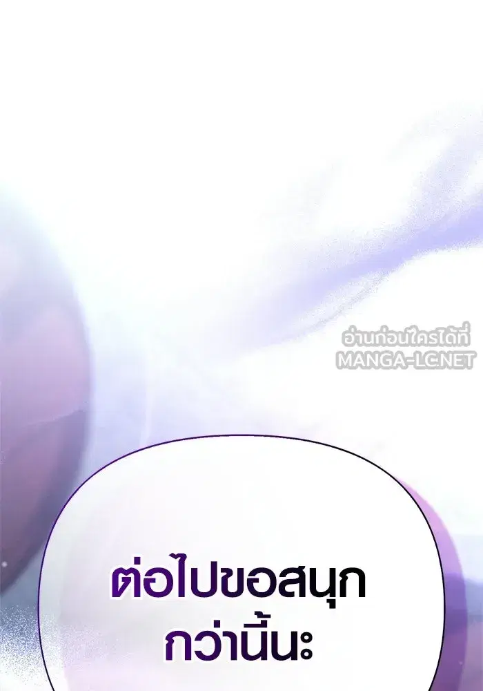 หน้า 189