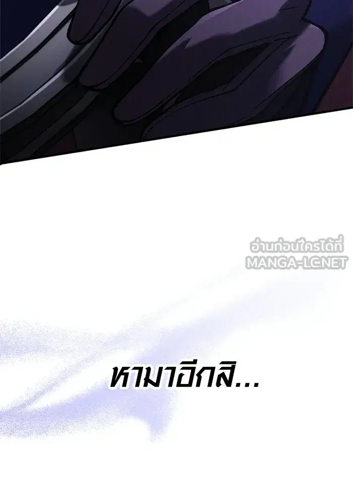 หน้า 192