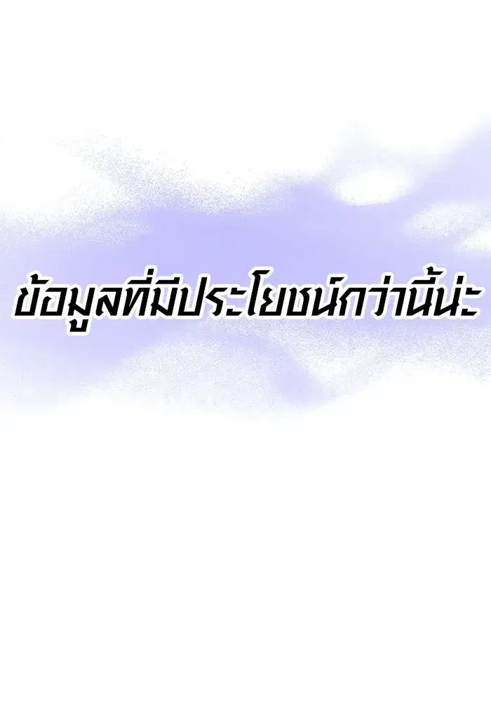 หน้า 193