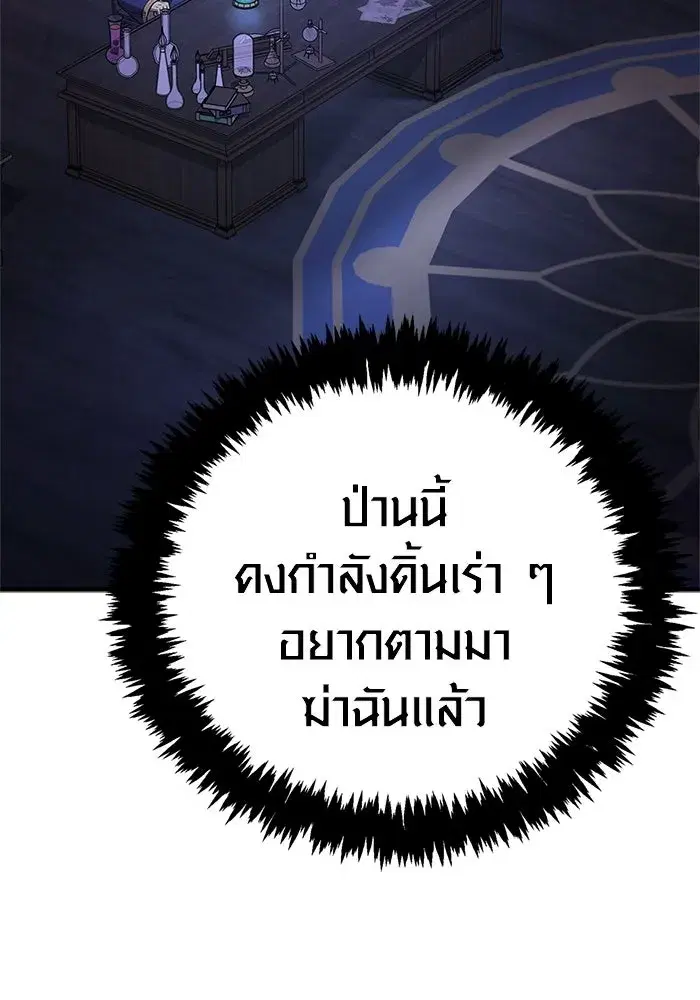 หน้า 86