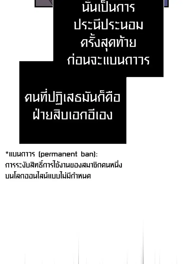 หน้า 92
