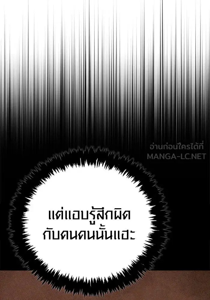 หน้า 93