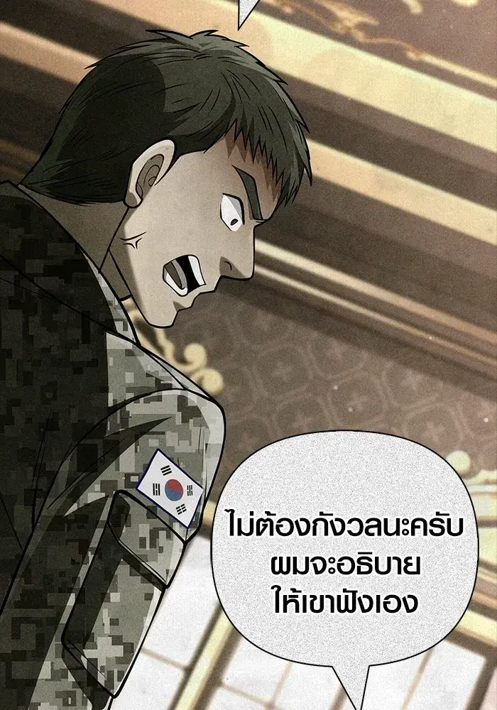หน้า 97