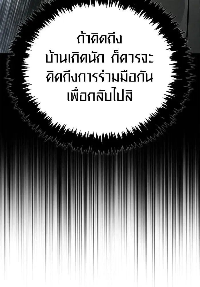หน้า 101