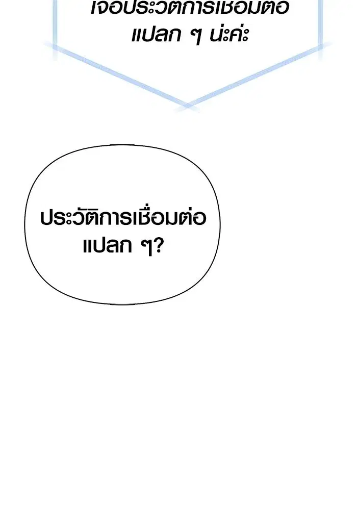 หน้า 106