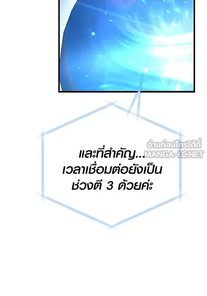 หน้า 108