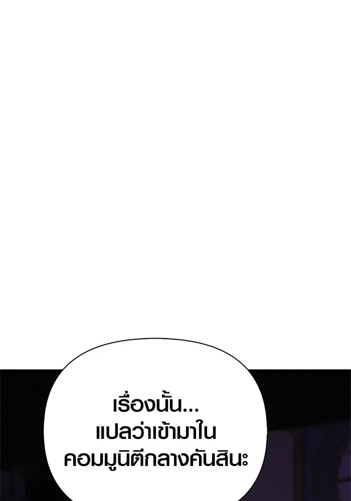 หน้า 109