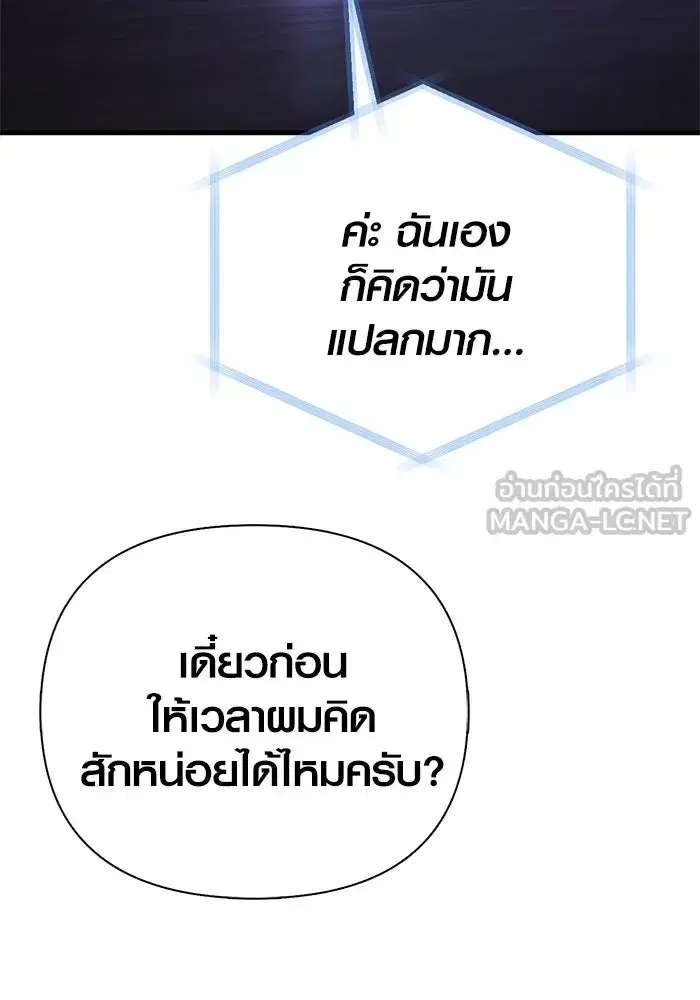 หน้า 111
