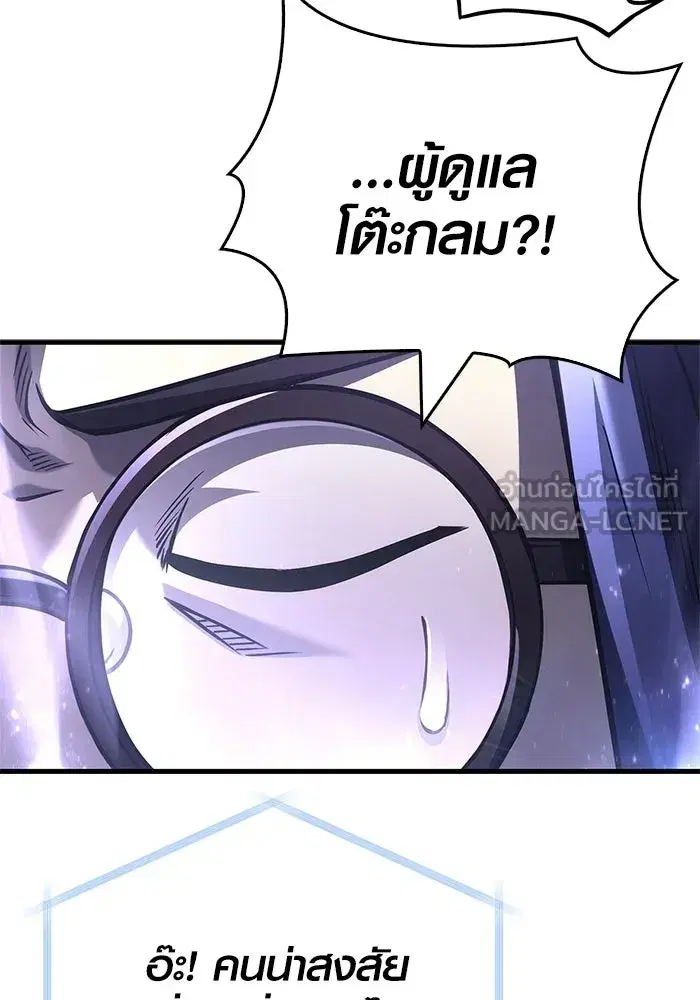 หน้า 117