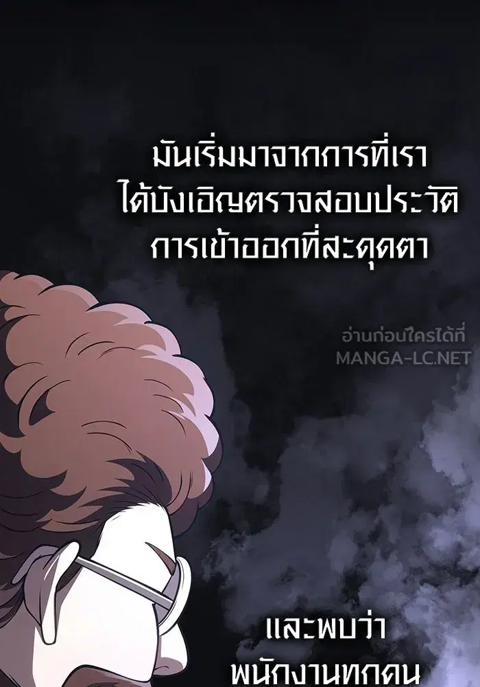 หน้า 120