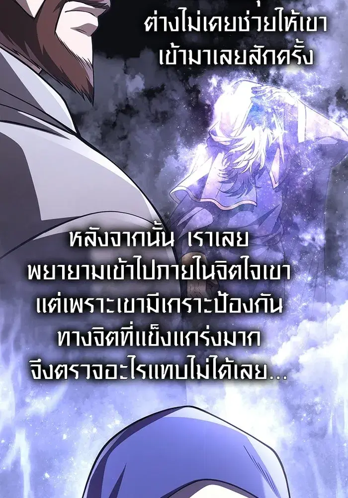 หน้า 121