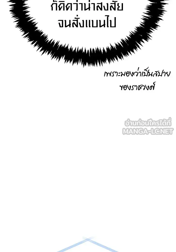 หน้า 123