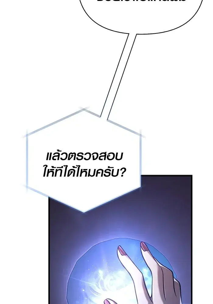 หน้า 130