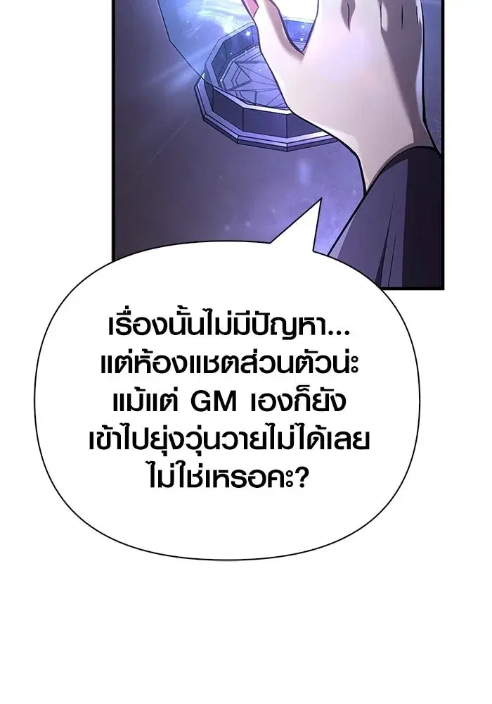 หน้า 131