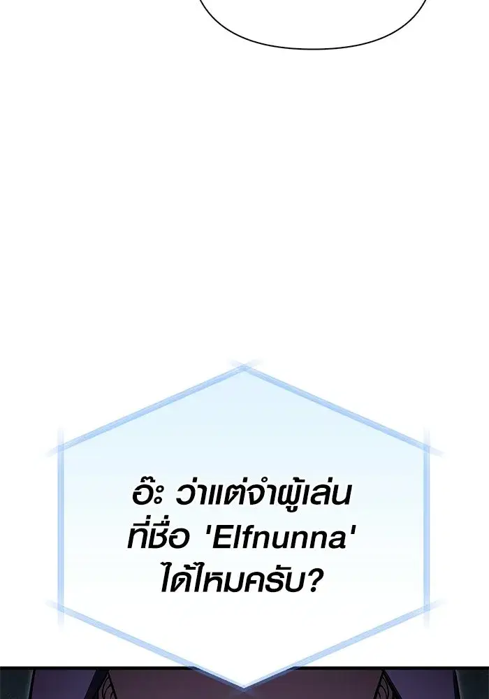 หน้า 133
