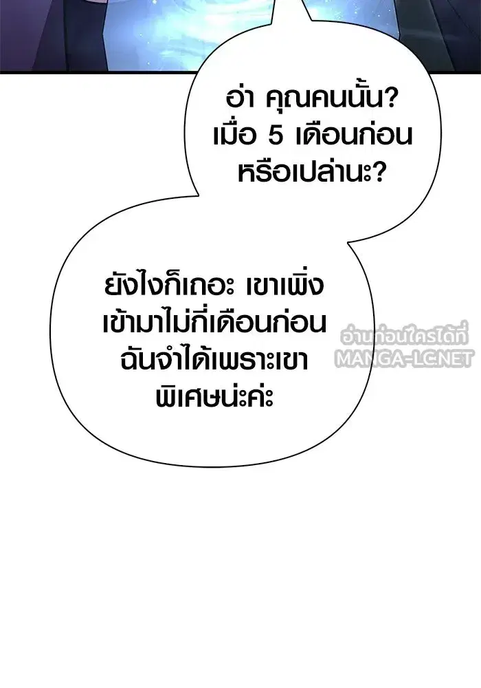 หน้า 135