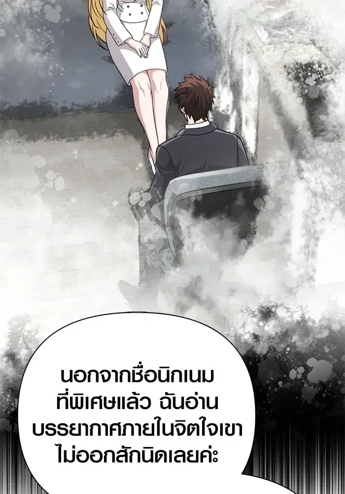 หน้า 137