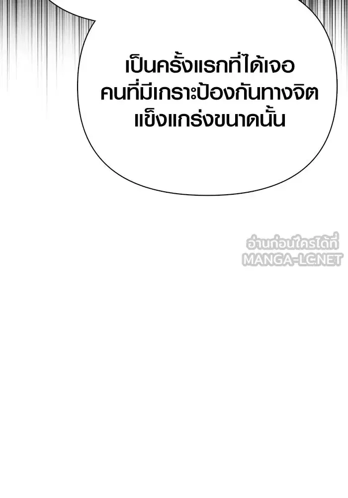 หน้า 138