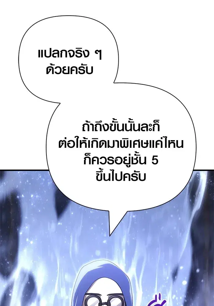 หน้า 139