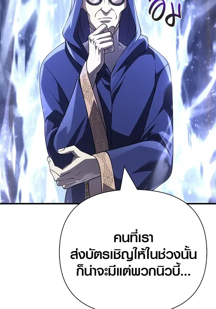 หน้า 140